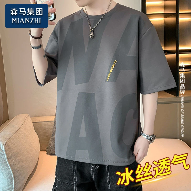 棉致短袖T恤男士夏季款潮牌百搭时尚宽松休闲半袖高档男装上衣服