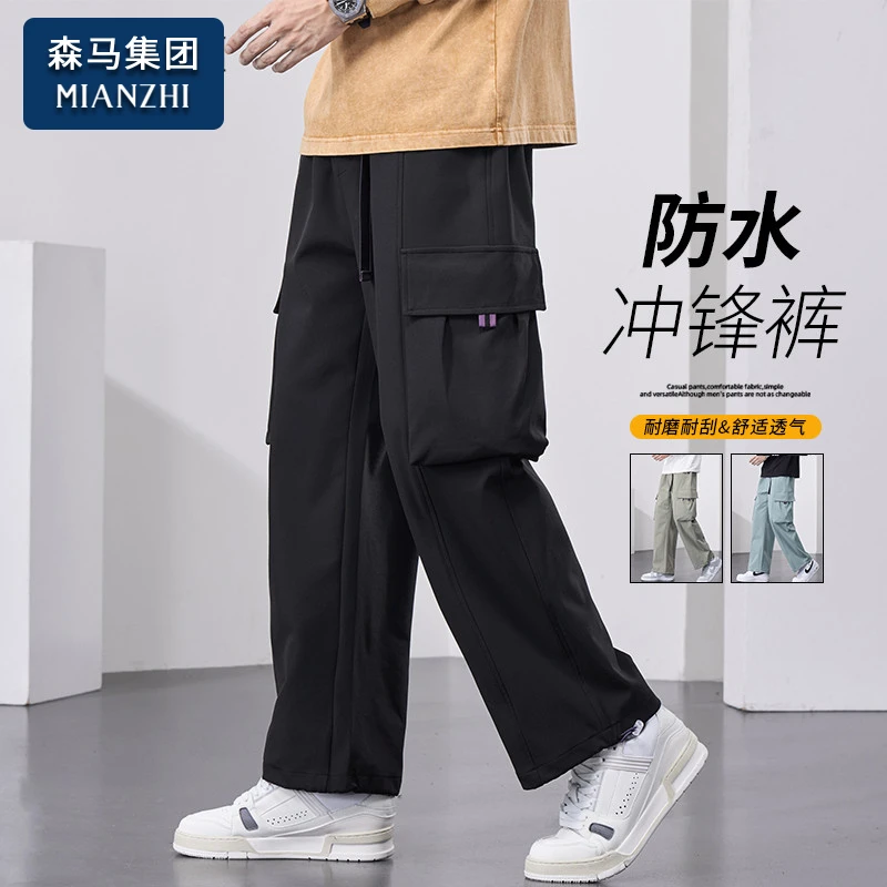 棉致冲锋裤男士春秋季宽松直筒垂感防水长裤休闲百搭男生工装裤子