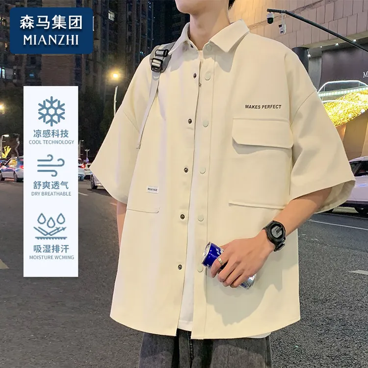 棉致短袖衬衫男士夏季新款薄款透气美式潮牌痞帅男生工装衬衣外套