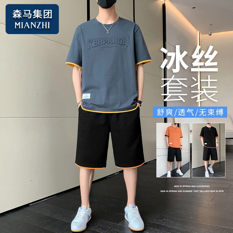 2025新品棉致休闲运动套装男士夏季冰丝薄款一套宽松潮牌短袖男装