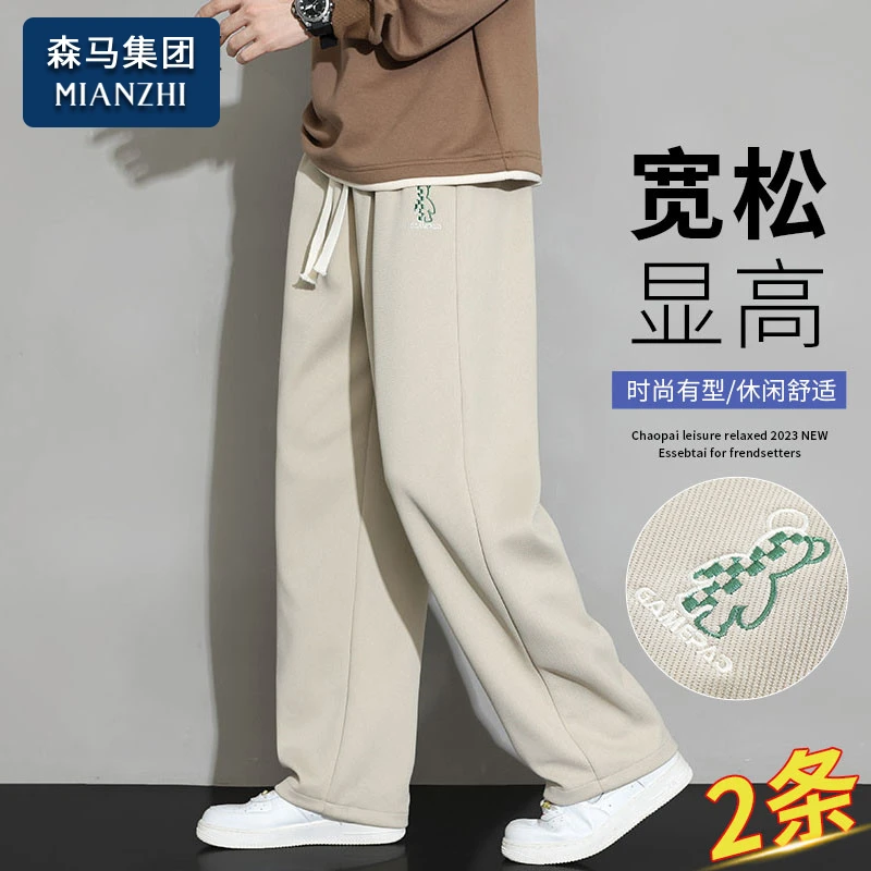 2025新品棉致休闲卫裤男士春秋季直筒宽松美式卫裤男款运动长裤子