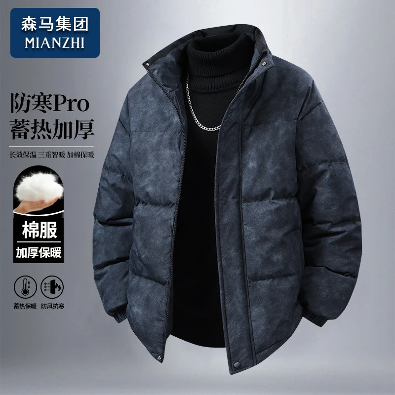 棉致脏脏风棉衣外套男士冬季保暖防寒帅气百搭男装棉袄子立领棉服