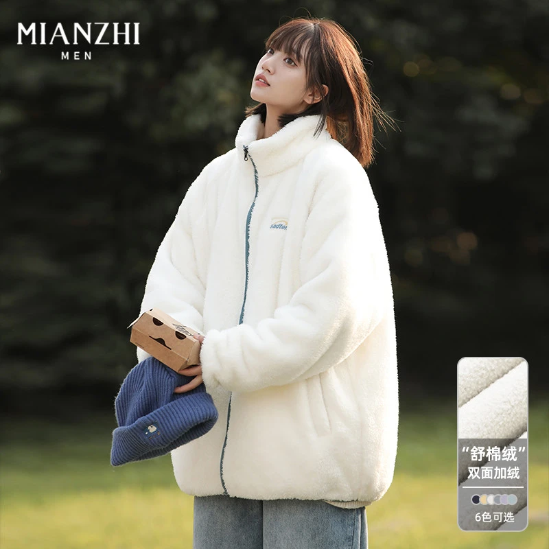 棉致双面绒卫衣外套男女秋冬季防寒保暖外衣日系潮流情侣开衫衣服