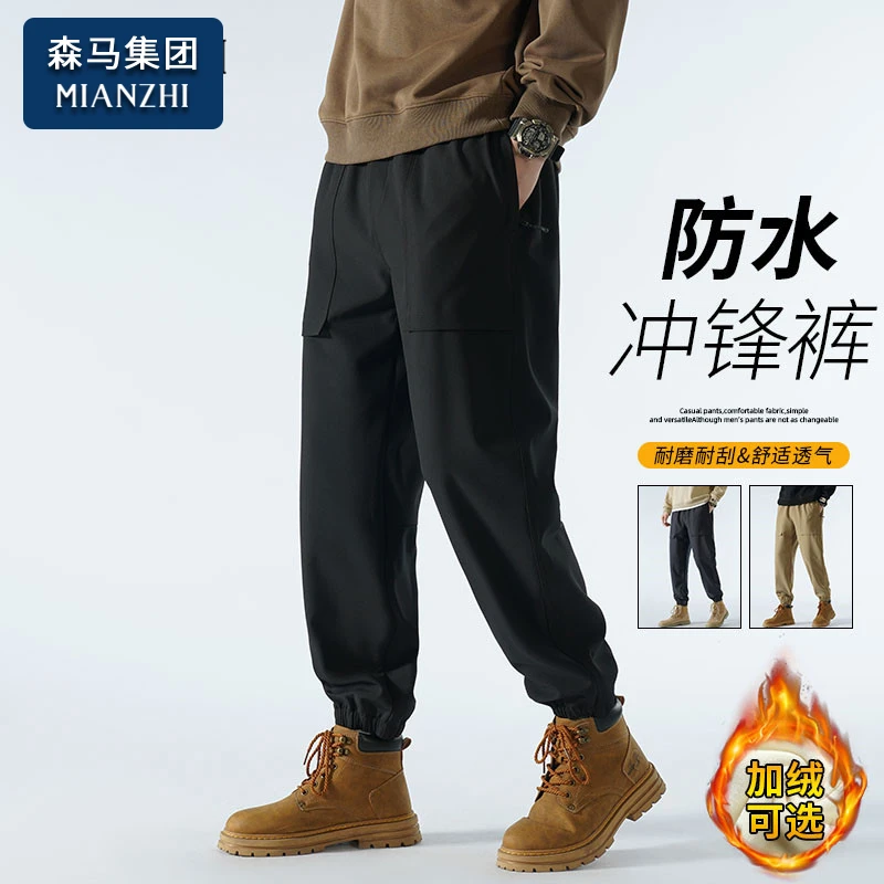 2025新品棉致防水冲锋裤男士秋冬季加绒加厚保暖休闲潮牌男生裤子