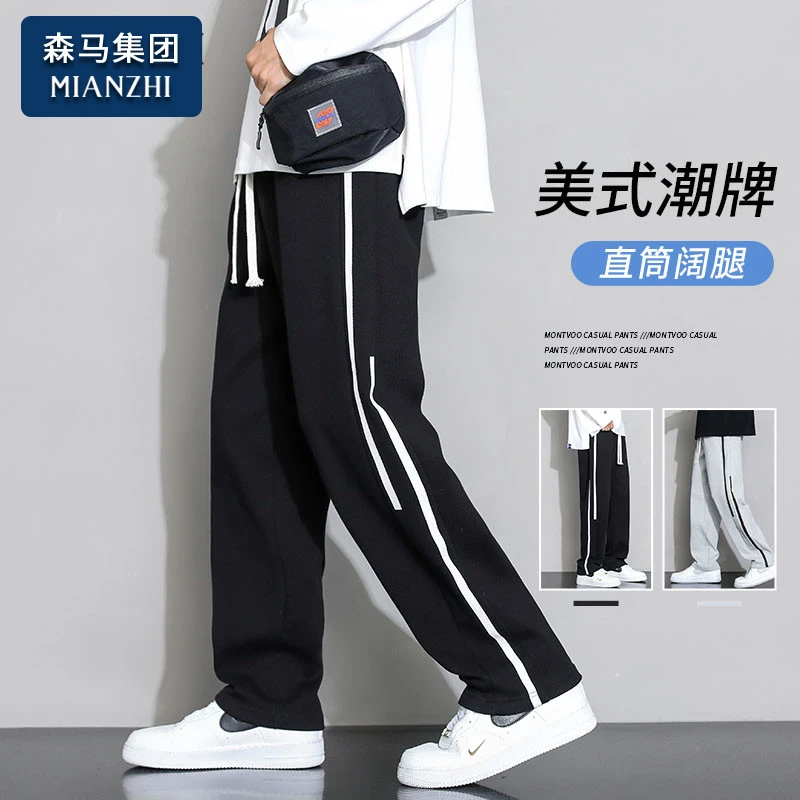 棉致男士裤子春秋季新款潮流宽松阔腿裤直筒卫裤运动男款休闲长裤