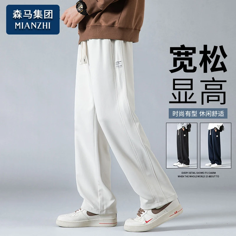 2025新品棉致男士休闲裤子春秋季新款直筒阔腿宽松卫裤潮流长裤