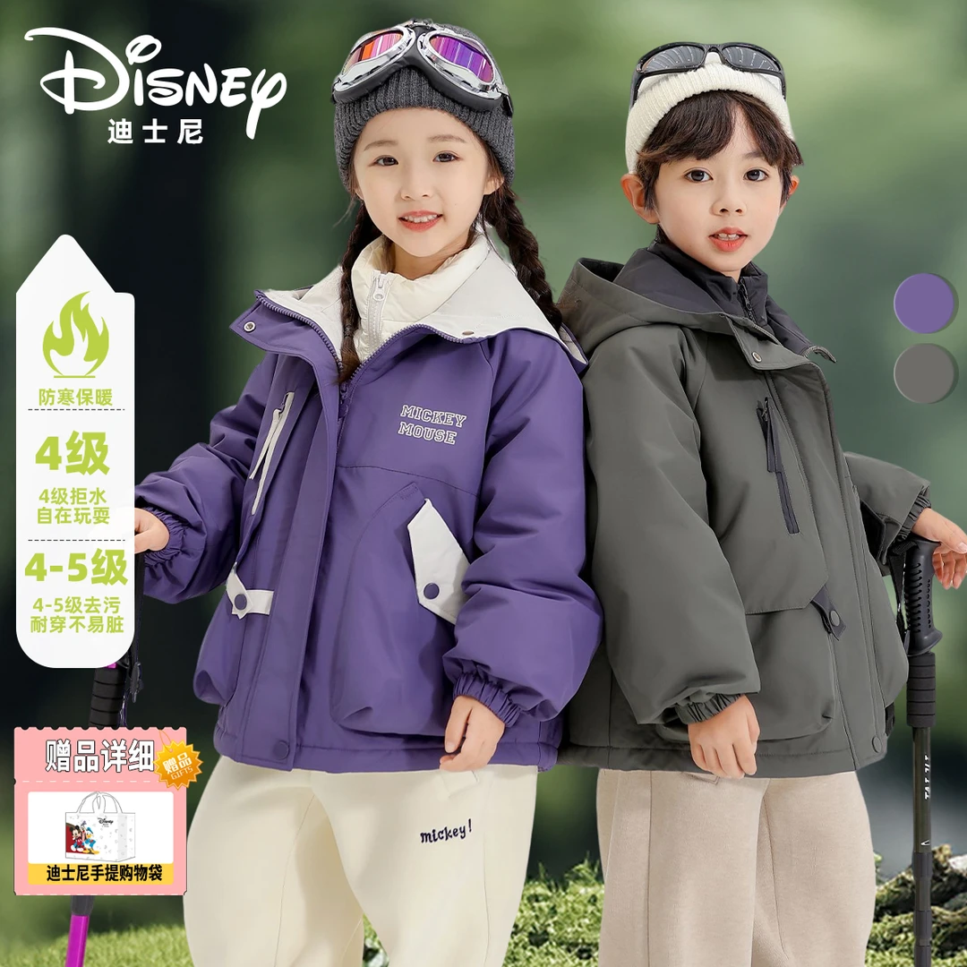 Disney/迪士尼秋冬儿童保暖防寒三合一羽绒加绒三件套XHR3SW360