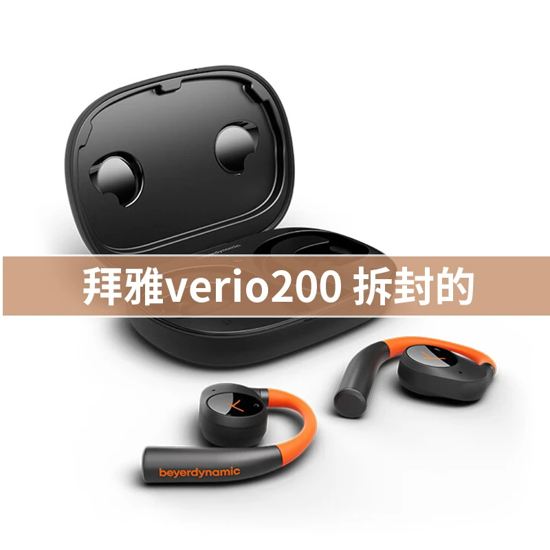 拜雅VERIO 200真无线蓝牙耳机不入耳式运动跑步（拆封的V200）
