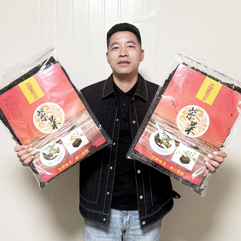 新阿宝船长专供抖音霞浦正宗头水紫菜