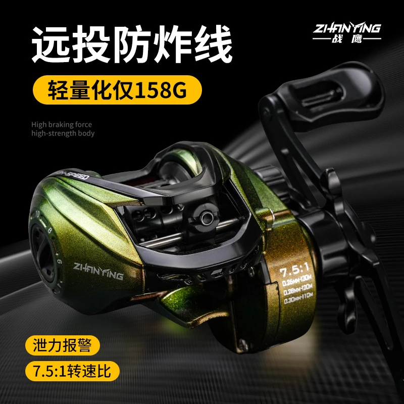 耀影超轻微物泛用路亚水滴轮远投防炸线金属双线杯炫彩鱼线轮