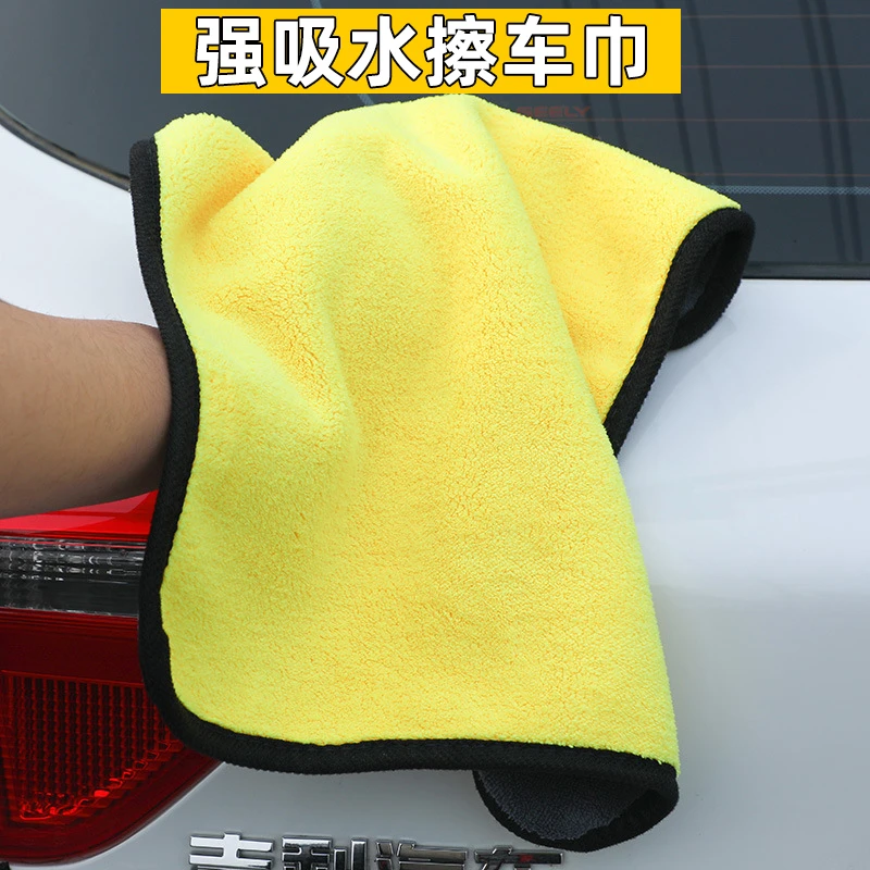 洗车毛巾擦车毛巾双面加厚珊瑚绒擦车巾超细纤维汽车清洁美容抹布