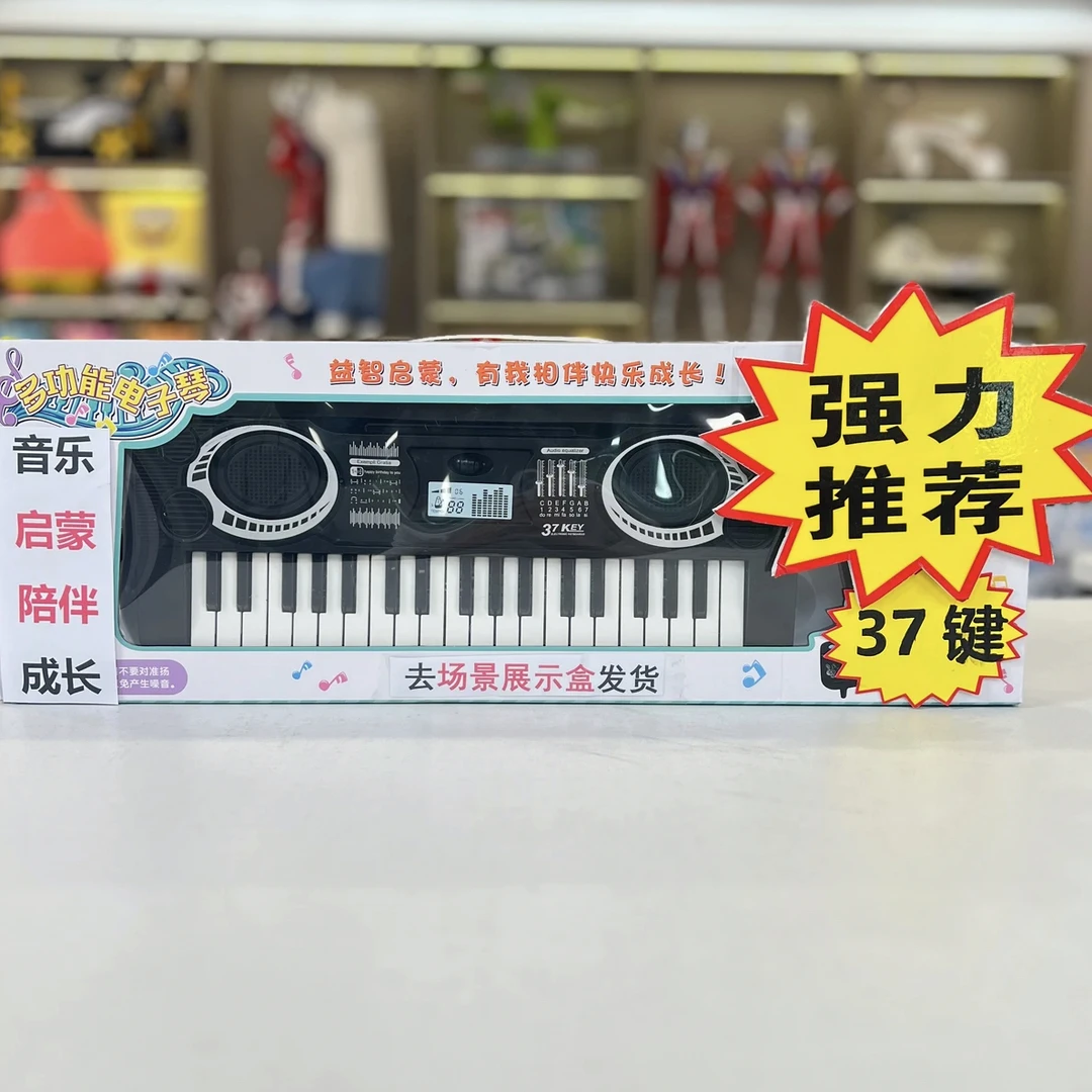 TTM李子福利.37键入门初学者男孩女孩【电商包装需自配电池】