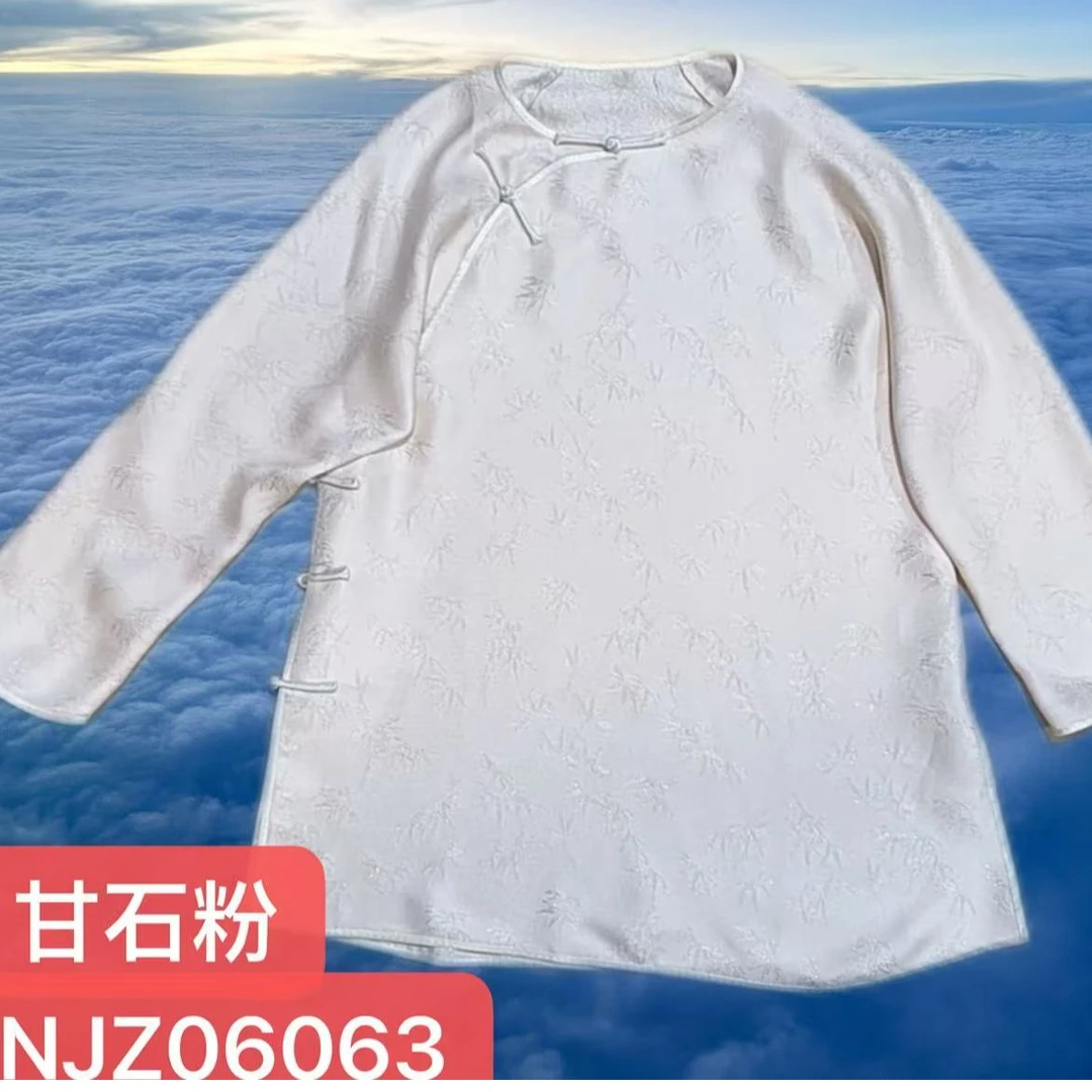 娜家繁星姐姐服上衣NJZ（06063）