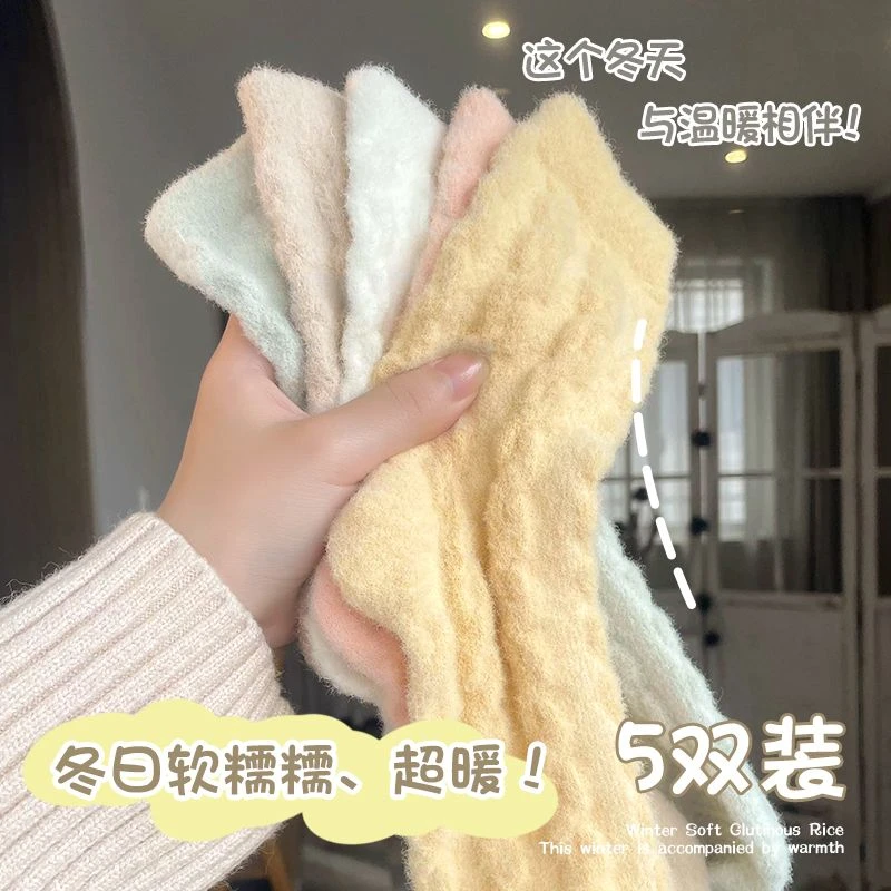 袜子女冬季双面驼绒保暖中筒睡眠袜柔软亲肤袜子冬天加绒加厚女袜