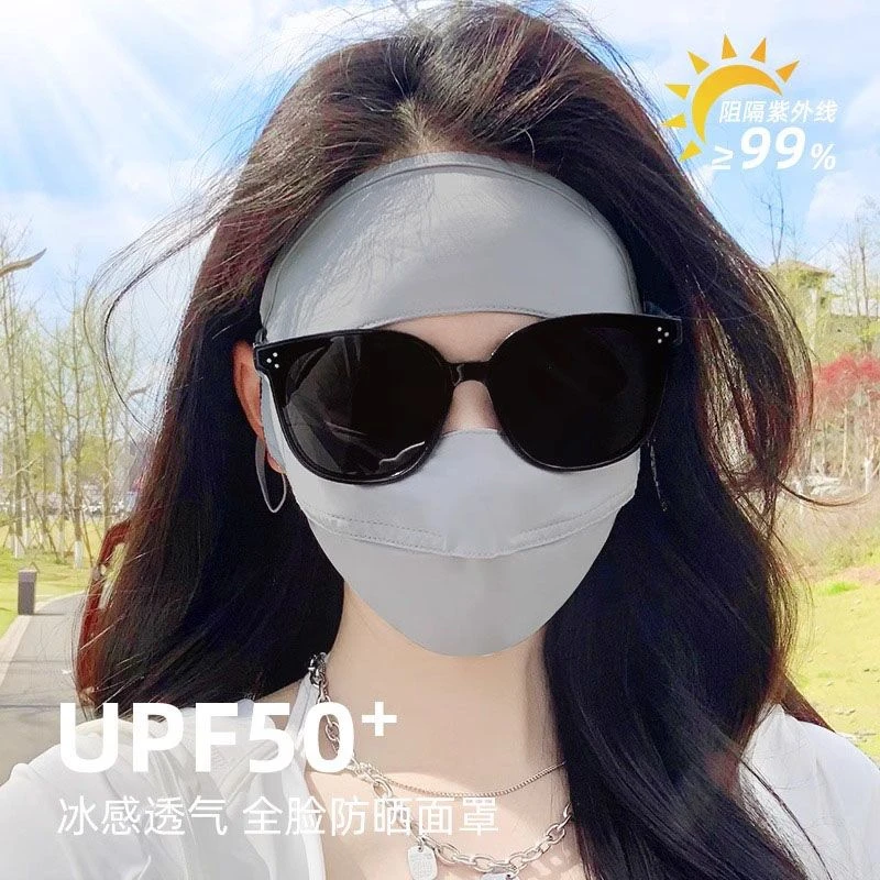 全脸防晒面罩防紫外线女夏季遮阳骑行开车面部冰丝口罩脸基尼一体