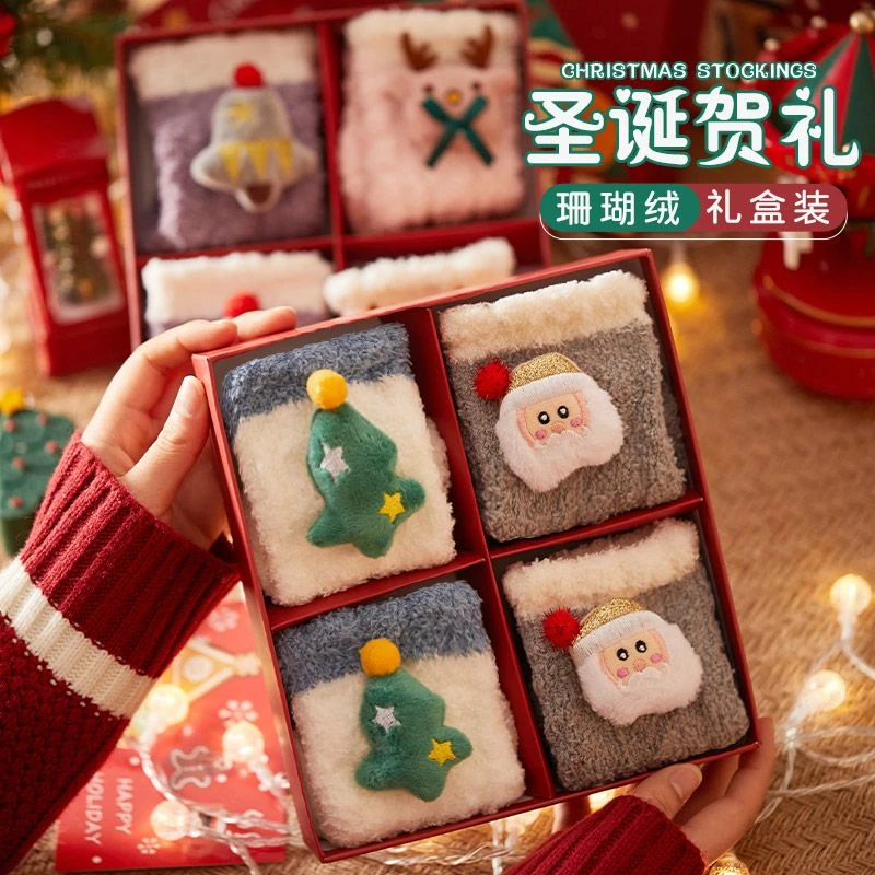 圣诞袜子礼物珊瑚绒加厚秋冬男女居家睡眠长袜可爱礼盒地板中筒袜