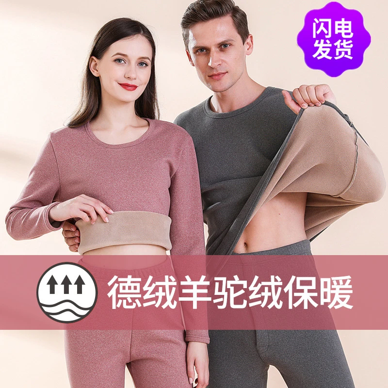 加绒加厚男士保暖内衣套装男羊羔绒秋衣秋裤冬季修身打底套装圆领