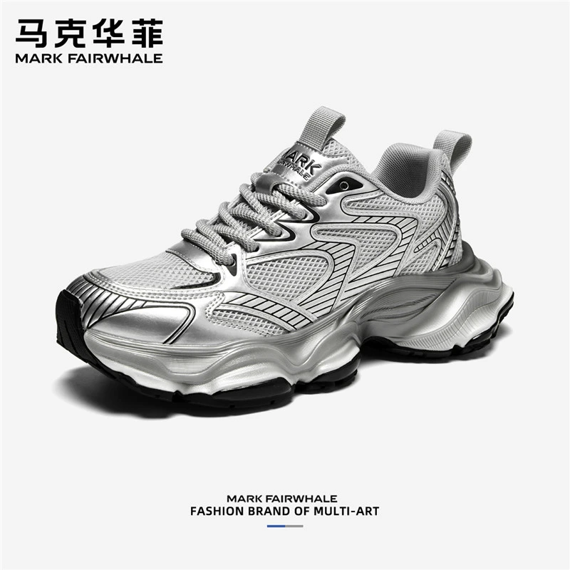 马克华菲鞋子男鞋秋季老爹鞋男新款银色透气运动鞋增高男士休闲鞋
