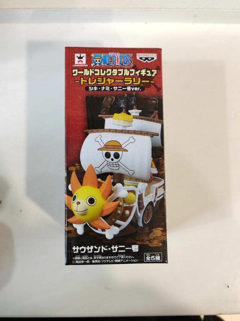 日版金猫全新海贼王