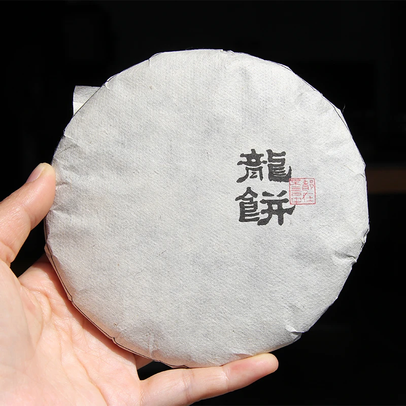 B4龙饼老料新压年份出陈韵 200克2017年茶夺帅普洱熟茶勐海源产地