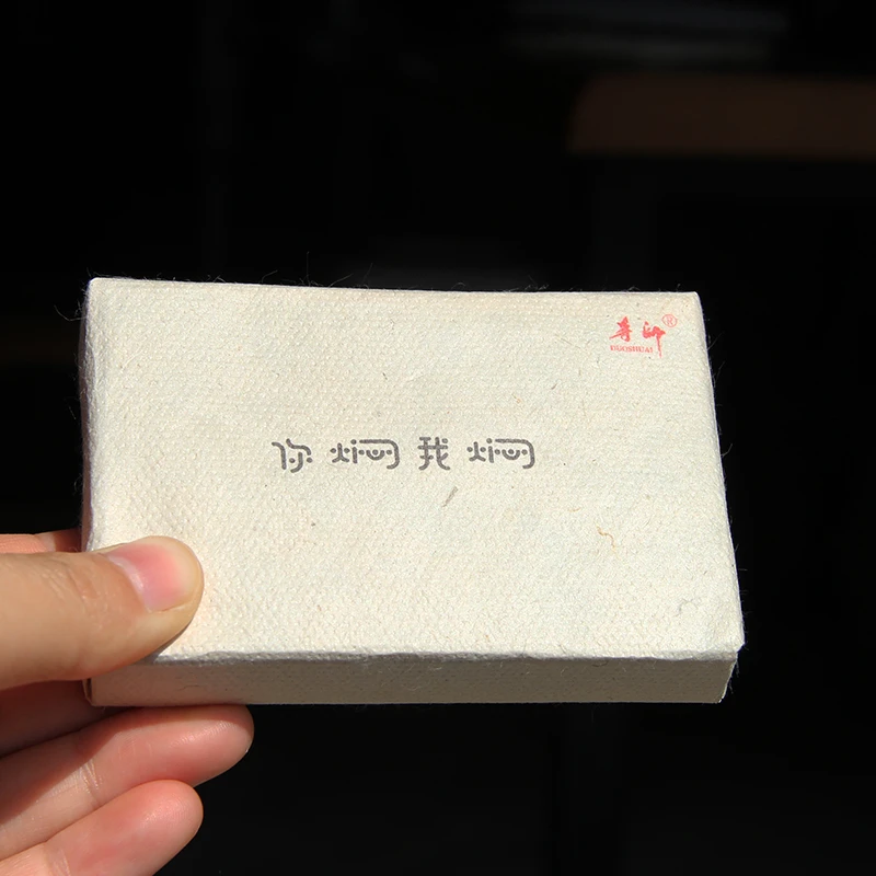 B1夺帅你焖我焖熟茶源产地勐海100克小砖云南普洱茶熟茶2021制作