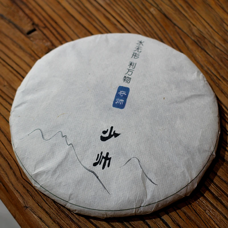 少帅 357克饼茶云南普洱茶生茶夺帅普洱茶老料新压