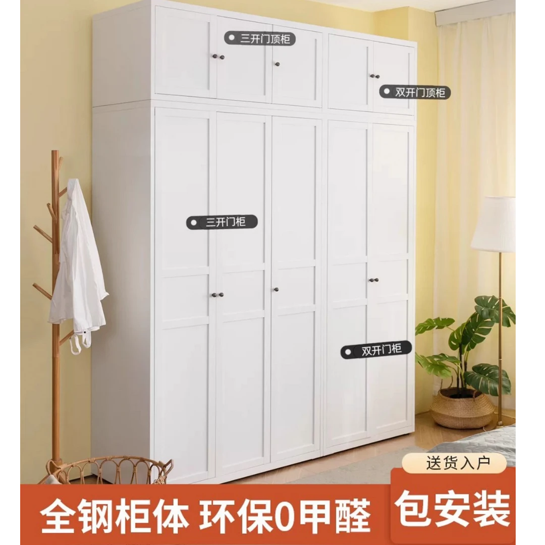 对开衣柜奶油风钢制衣柜家用卧室儿童大容量铁艺储物柜铁艺大衣柜