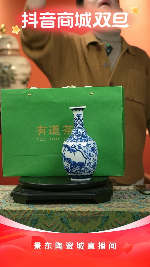 【闪购商品】陶瓷其他y483