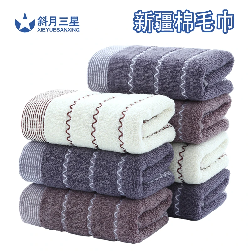 斜月三星3条棉毛巾高端酒店男女洗脸家用洗澡不易掉毛吸水柔软