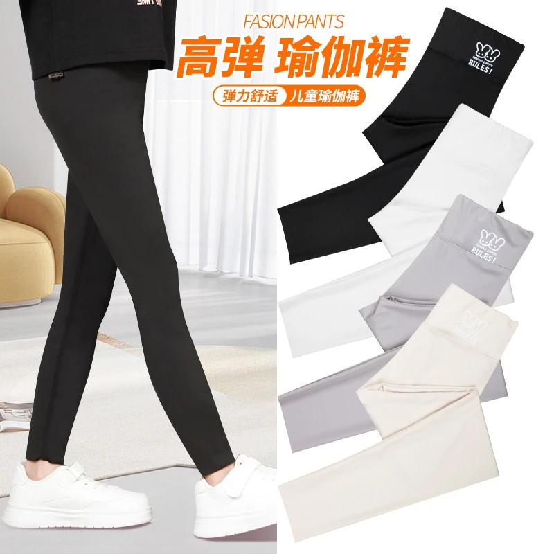 儿童大码裤瑜伽裤显瘦舒适外穿小脚高弹春夏高腰大码裤时尚芭比裤