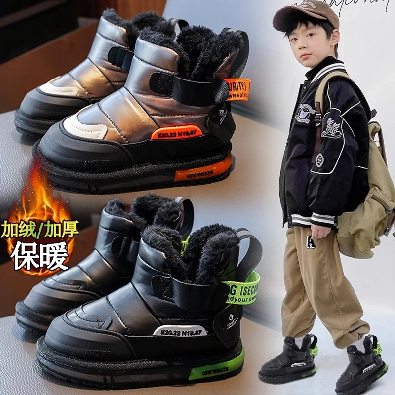 男童雪地靴2023冬季儿童大棉鞋加绒保暖棉靴女童鞋子男孩GBJ9910