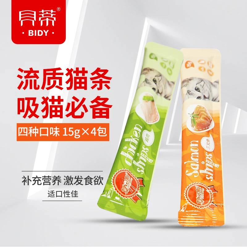 Bidy/贝蒂猫零食条鸡肉金枪鱼流质肉条罐头猫咪零食营养猫条4支