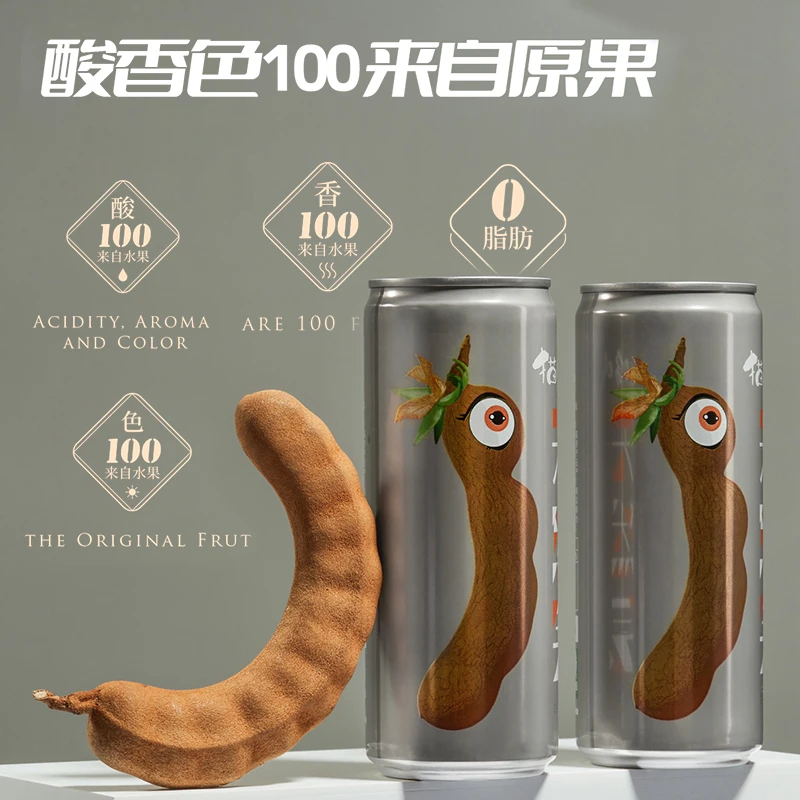 猫哆哩天然气酸角汁气泡水碳酸果汁饮料云南特产健康国货饮品整箱