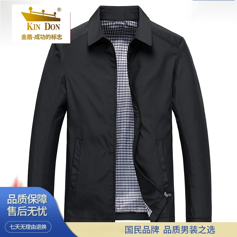 【金盾】男装夹克薄款修身外套春秋季男士中年商务翻领休闲爸爸装