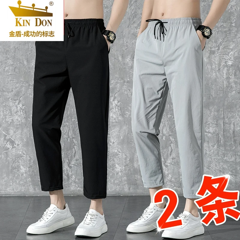 金盾男士冰丝速干休闲裤男百搭潮流夏季新款宽松运动小脚九分裤男