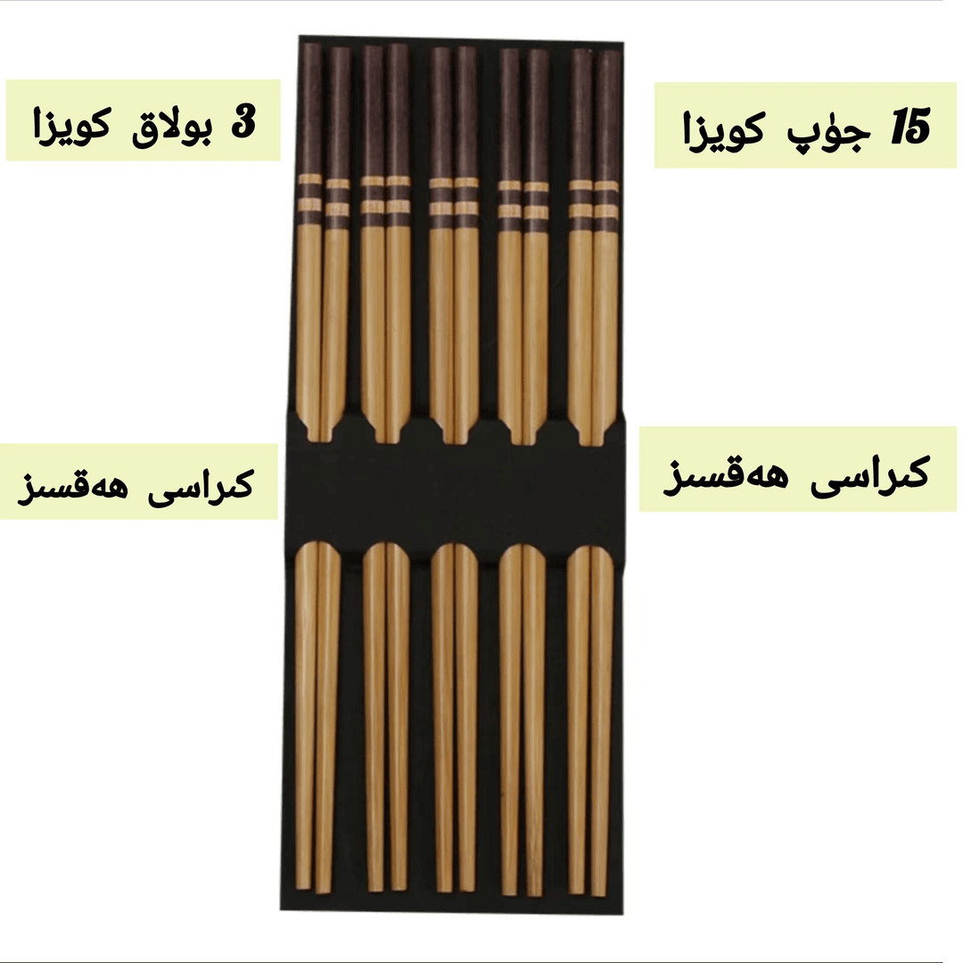 （新疆包邮）高档筷子日式环保尖头印花成人筷子