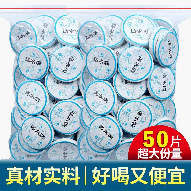 普洱茶生茶普洱小饼茶云南易武落水洞普洱茶生醇香超大普洱茶叶