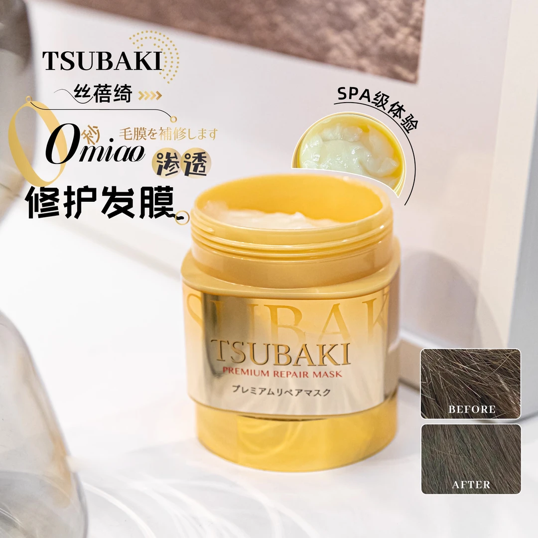 tsubak丝蓓绮发膜护发素改善干枯毛躁烫染180g柔顺养发润养护发膜