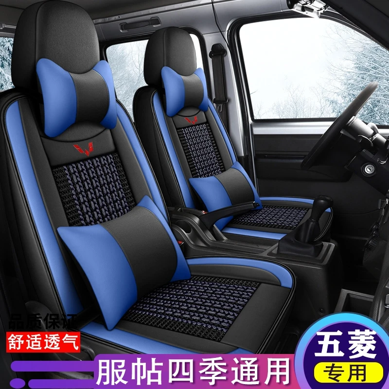 22款长安星卡PLUS座套全包四季坐套亚麻单双排小货车专用汽车坐垫