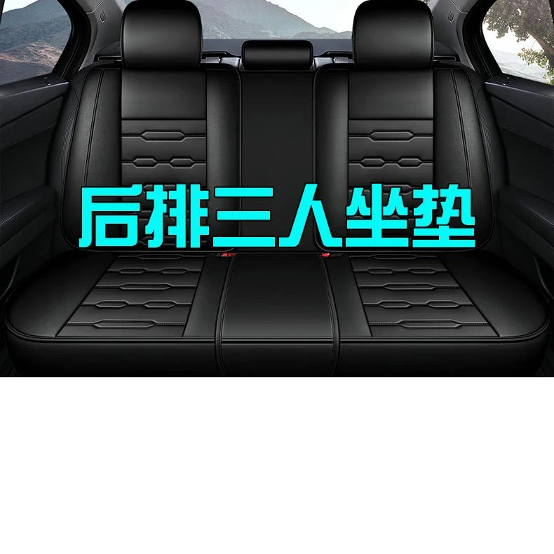 汽车后排座垫三人长垫小车坐垫套正副驾驶座椅套全包主负前排两座