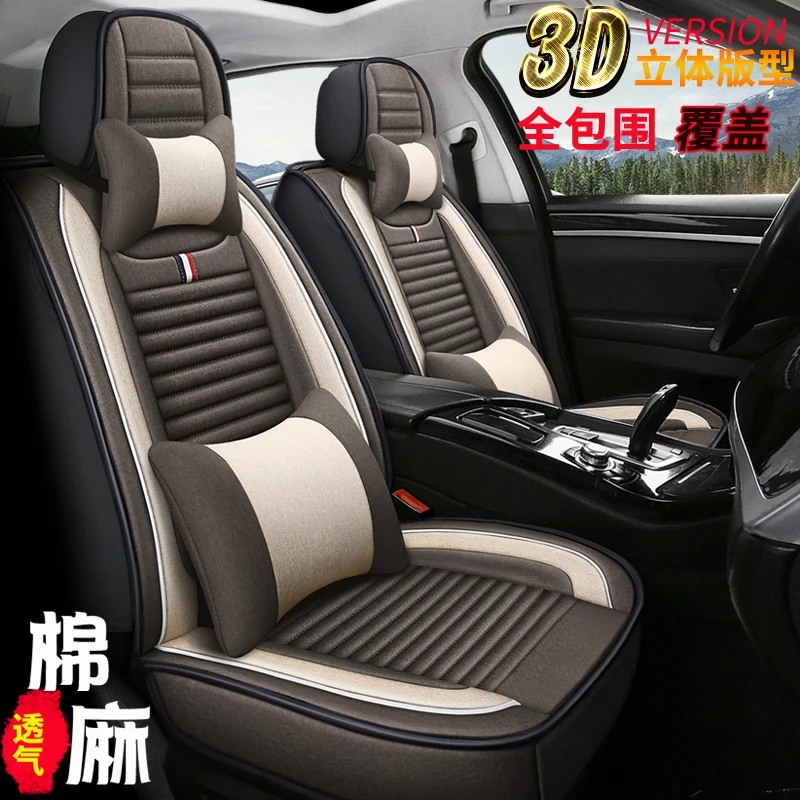 2018新款 吉利远景x6SUV坐垫全包围专用四季通用远景X3汽车座套