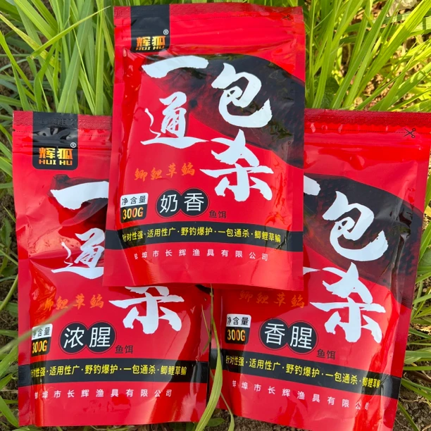 辉狐鲫鱼鲤鱼混养野钓饵料（拍1发2）