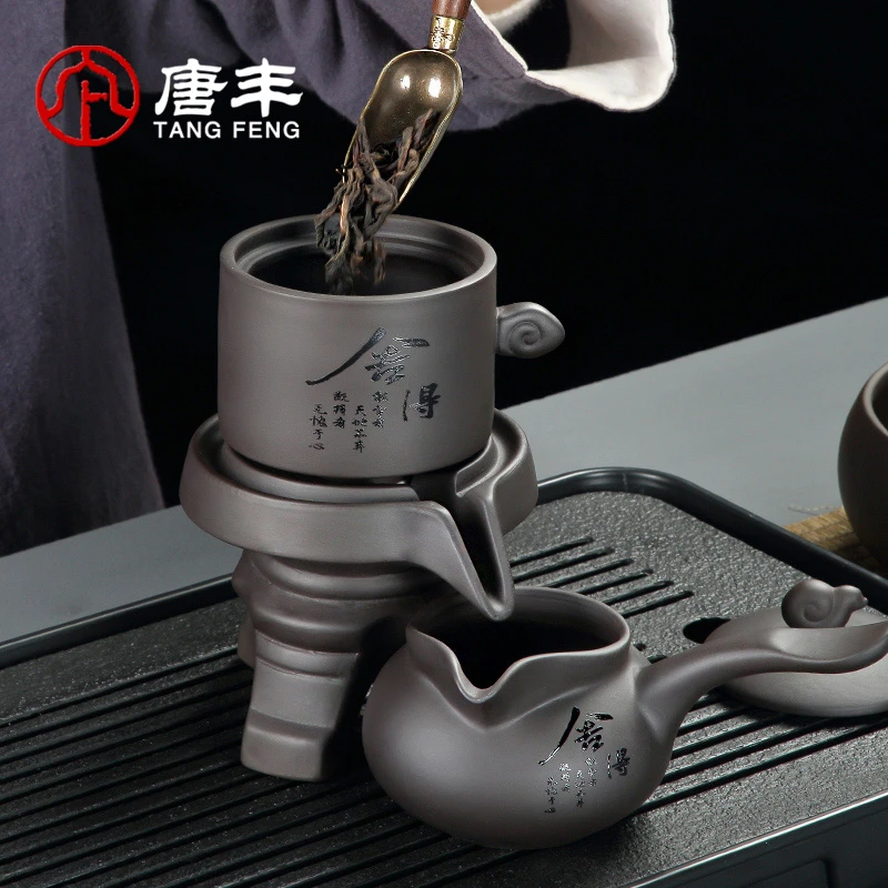 唐丰茶具高档懒人泡茶神器家用中式办公自动茶具石磨茶壶泡茶壶
