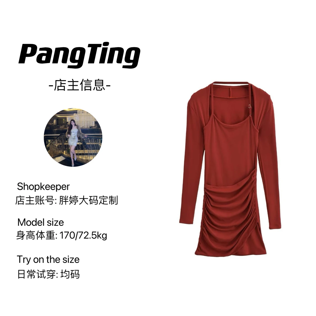 【婷姐疯了】胖婷大码【撩心御姐】磨毛连衣裙