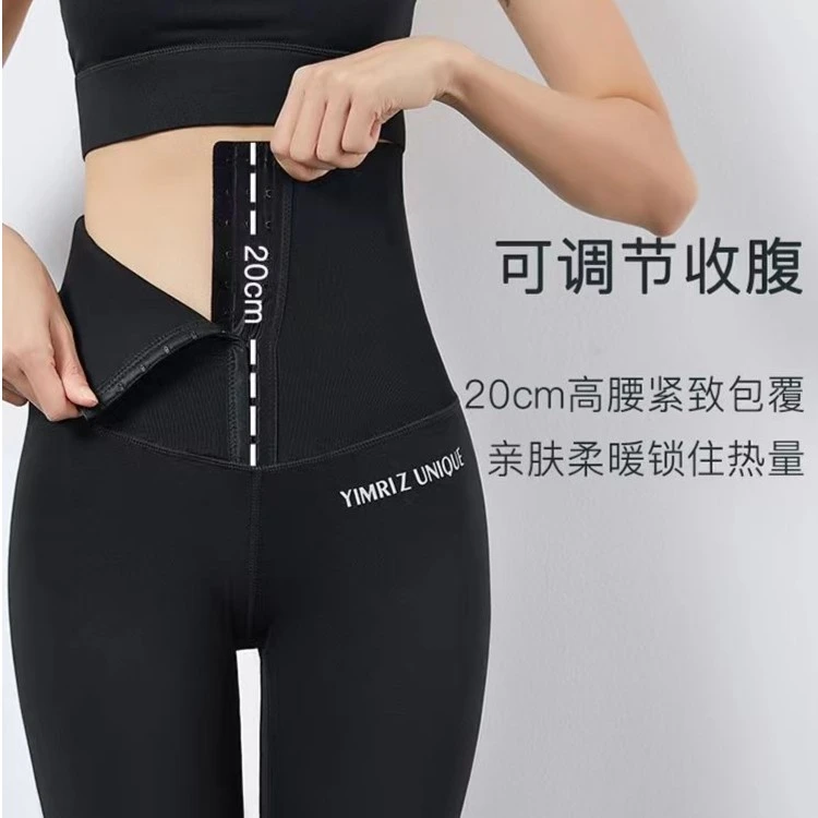 春款收腹塑身裤排扣鲨鱼皮打底悬浮裤芭比裤女运动健身百搭高腰