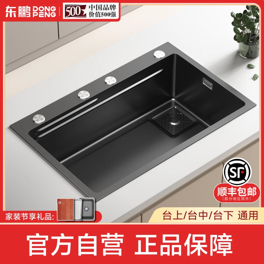 dongpeng/东鹏M1厨房水槽【单槽】SUS304不锈钢洗菜池大单槽洗菜盆