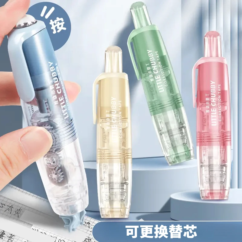 按动式修正带小型可换替芯按压式涂改带大容量透明修正带