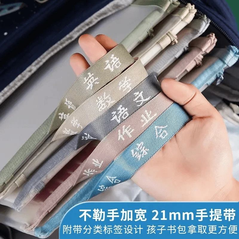 【双层加厚 开学季必备】A4双层尼龙网纱科目袋分科袋学生试卷收纳