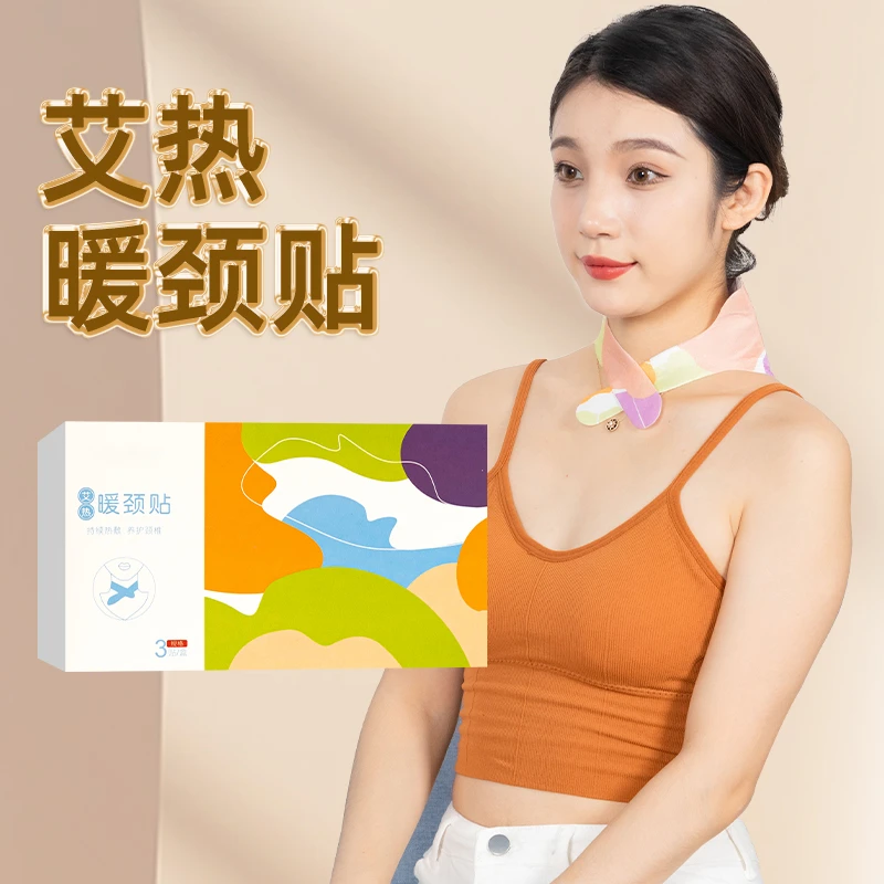 蒸汽肩颈热敷贴暖颈贴精油艾草贴护颈贴草本颈脖围脖式加热护颈