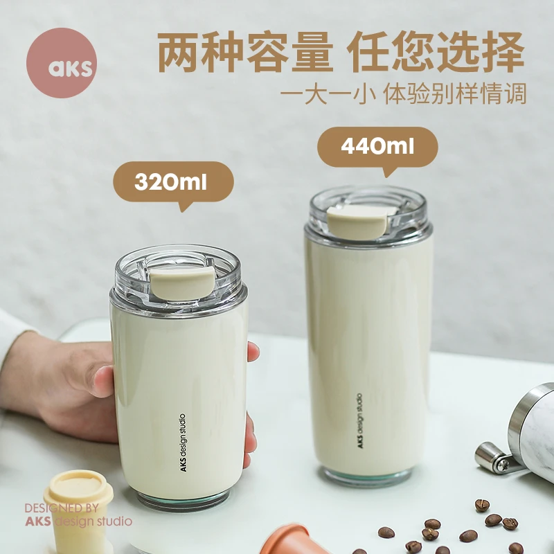 AKS高颜值保温杯男女生办公水杯居家便携ins风不锈钢早餐咖啡杯子